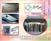 福州江濱公園全景探訪 城市綠洲與家政服務(wù)新體驗(yàn)