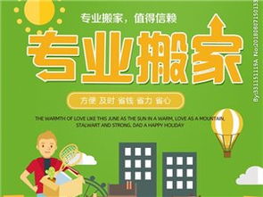 滎陽家政服務(wù)行業(yè)升級(jí) 物業(yè)管理的新篇章與精細(xì)化發(fā)展