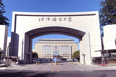 擇校干貨 | 三所高性價比語言文化教育突出的美國方向國際高中推薦 君誠、力邁、北語