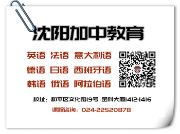 一年10萬預算，探索語言與文化教育的海外留學新選擇
