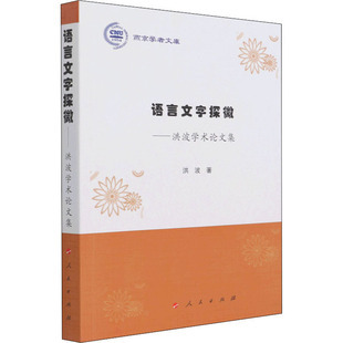 學術論文并非商品 理解其本質(zhì)與獲取途徑