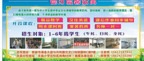 雙十一特惠 德才教育艾佳英語與精品數(shù)學(xué)課程僅售11.11元