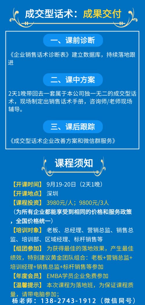 新品發(fā)布突破之道 如何在語言類文化教育中提煉差異化賣點(diǎn)，迅速撬動(dòng)市場